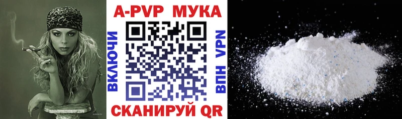 A-PVP крисы CK Красногорск