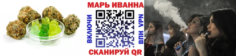 Еда ТГК конопля  Красногорск 