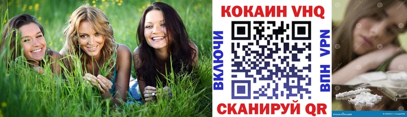 Кокаин FishScale  Красногорск 