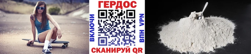 ГЕРОИН Афган  Красногорск 