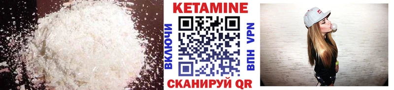 купить закладку  Красногорск  Кетамин VHQ 
