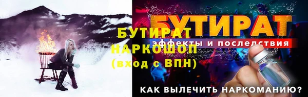 МДМА Мегион