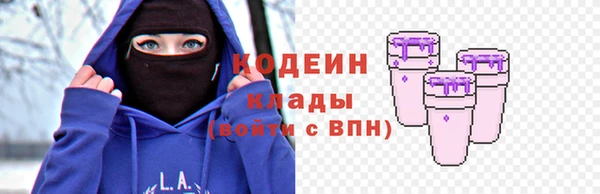 скорость Куйбышев