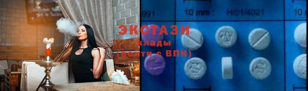 мяу мяу кристалл Алексеевка