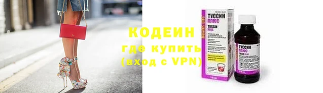 таблы Медвежьегорск