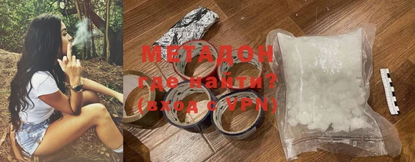мяу мяу кристалл Алексеевка