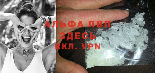 мяу мяу кристалл Алексеевка