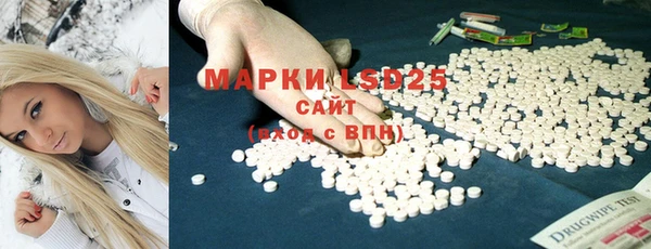 мяу мяу кристалл Алексеевка