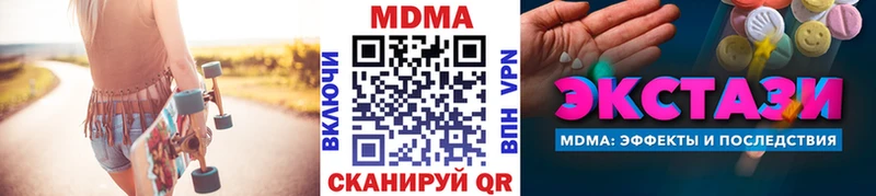 MDMA Molly  Красногорск 