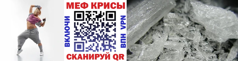 цены наркотик  ссылка на мегу онион  Мефедрон mephedrone  Красногорск 