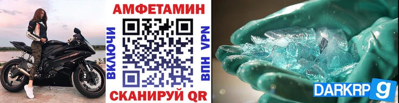 наркотики  shop состав  кракен   Метамфетамин мет  Красногорск 