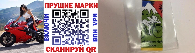 Марки N-bome 1500мкг Красногорск