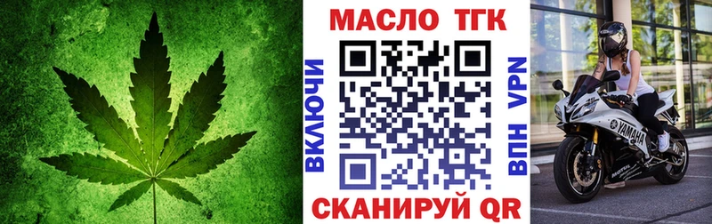 Дистиллят ТГК концентрат  дарк нет Telegram  Красногорск 