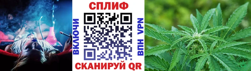 Марихуана план  darknet как зайти  Красногорск 